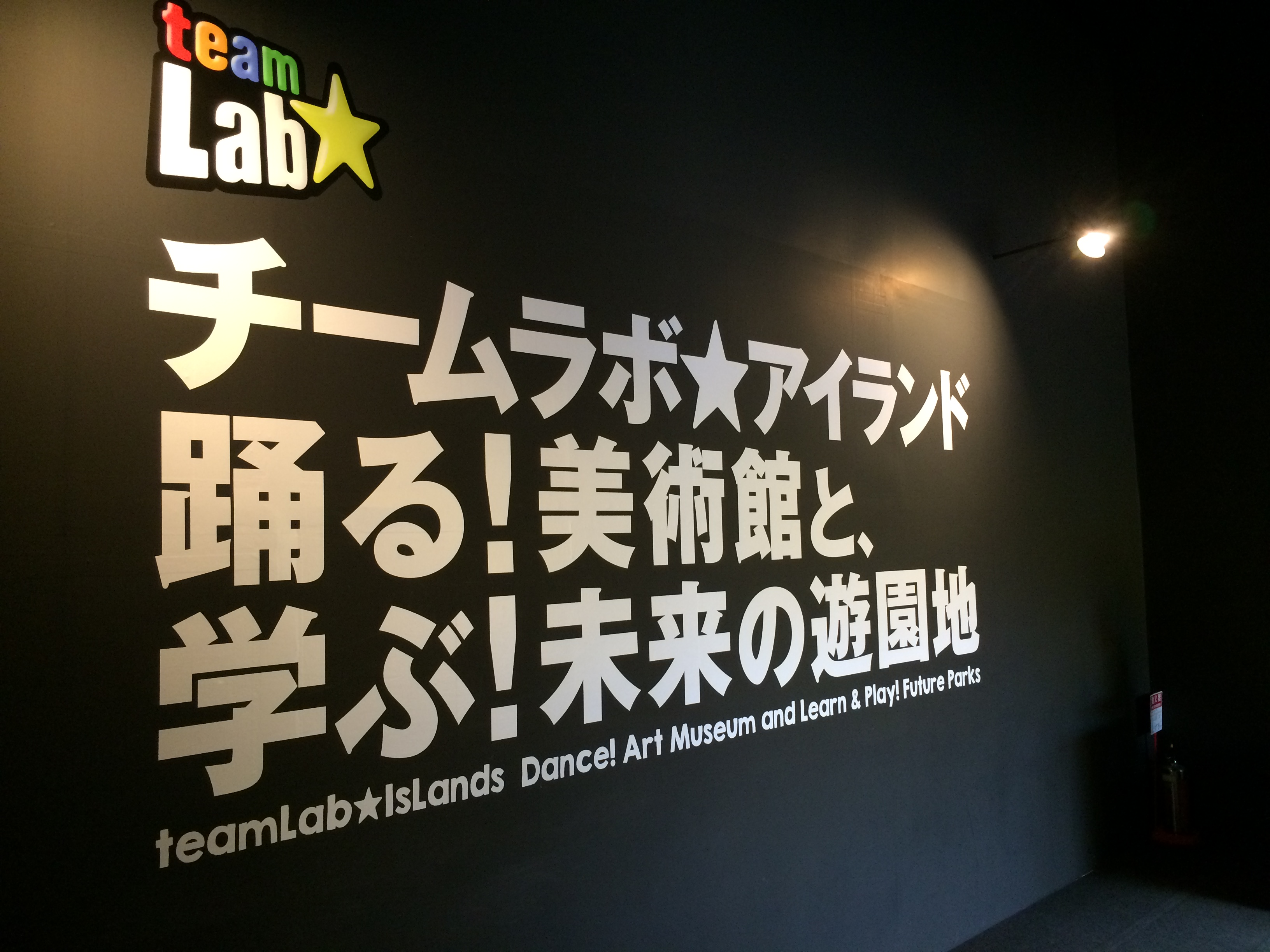 アートリフォーム営業企画推進室 濱田です 住宅 リフォームのアートリフォーム アートリフォーム営業企画推進室 濱田です 住宅 リフォームのアートリフォーム