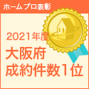 2021年_大阪NO1